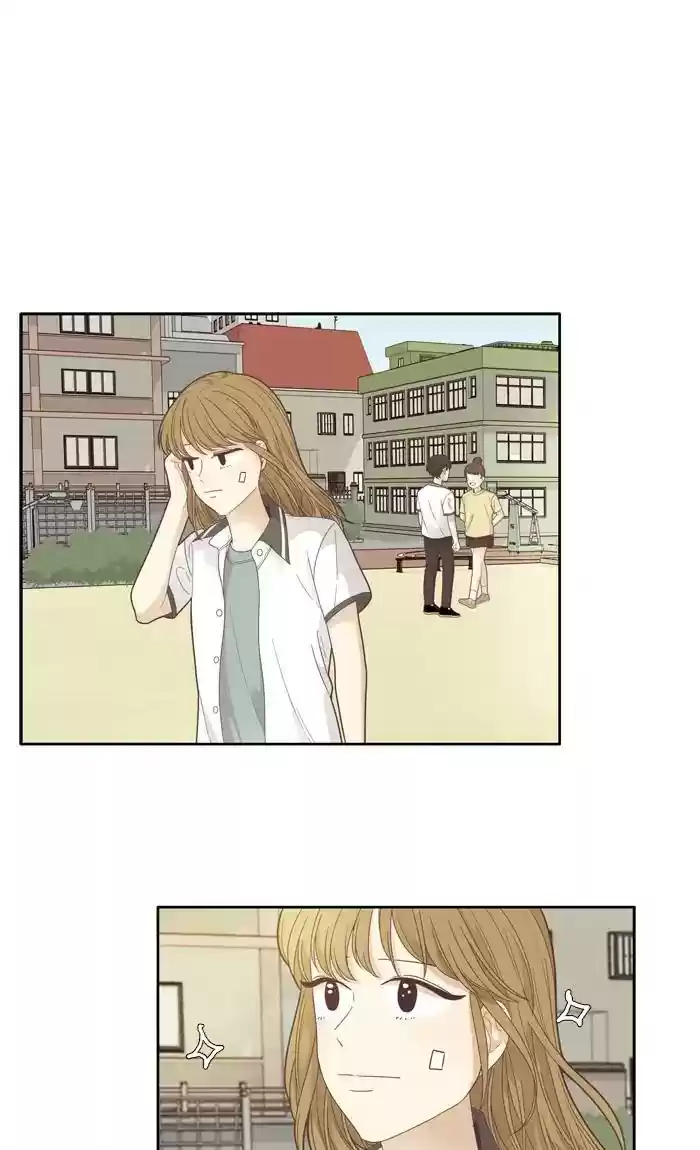 Girl's World Chapter 176: