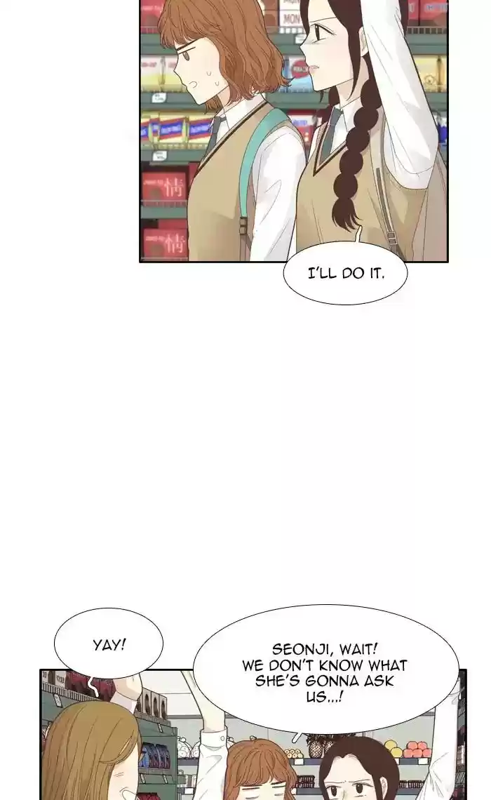 Girl's World Chapter 183: