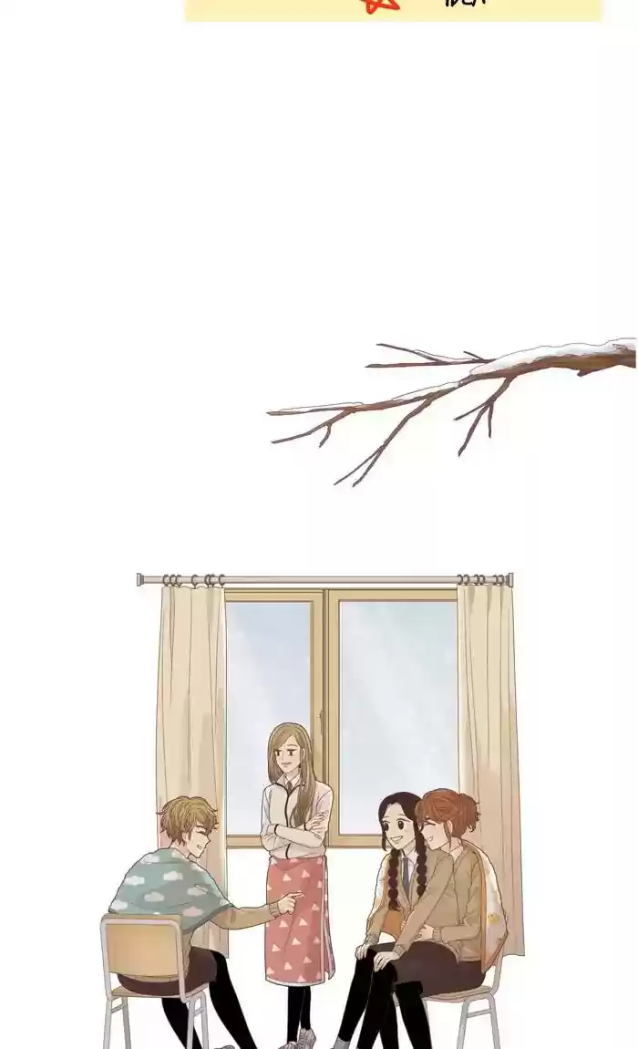 Girl's World Chapter 193: