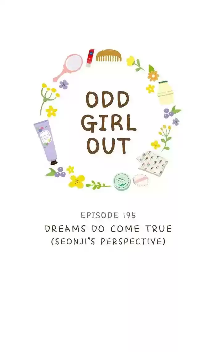 Girl's World Chapter 195: