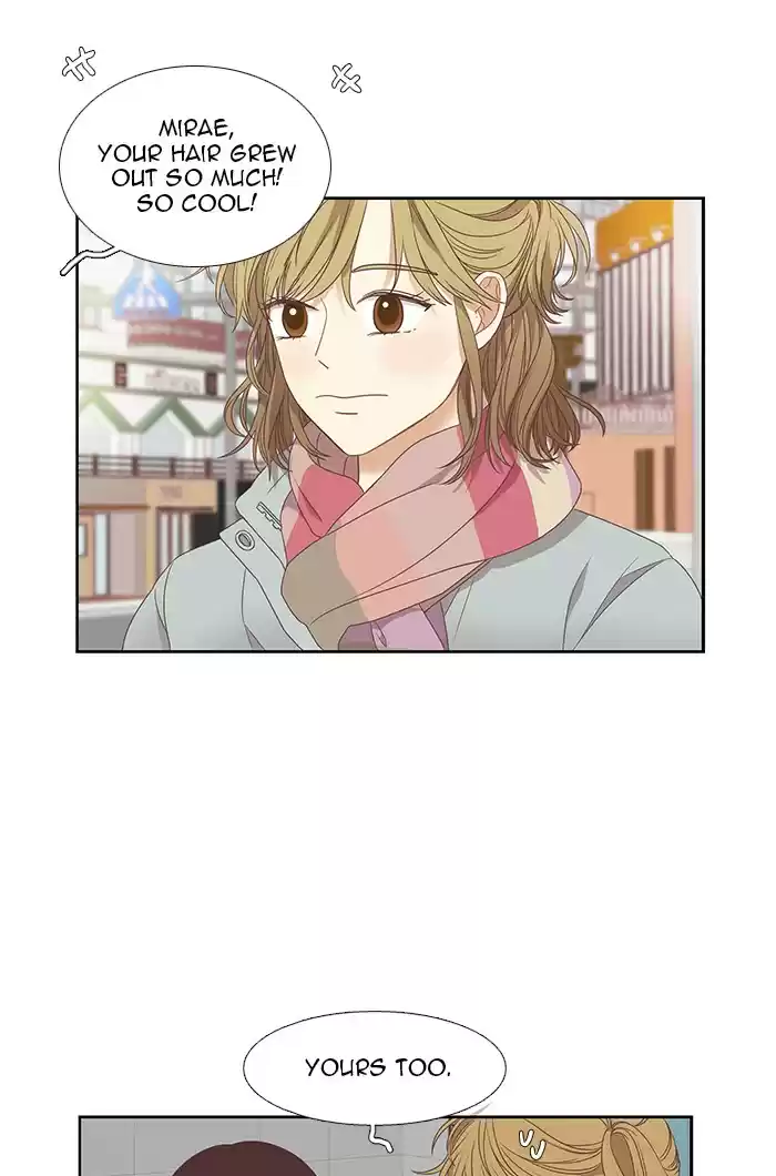 Girl's World Chapter 215: 215 - Part 2.1