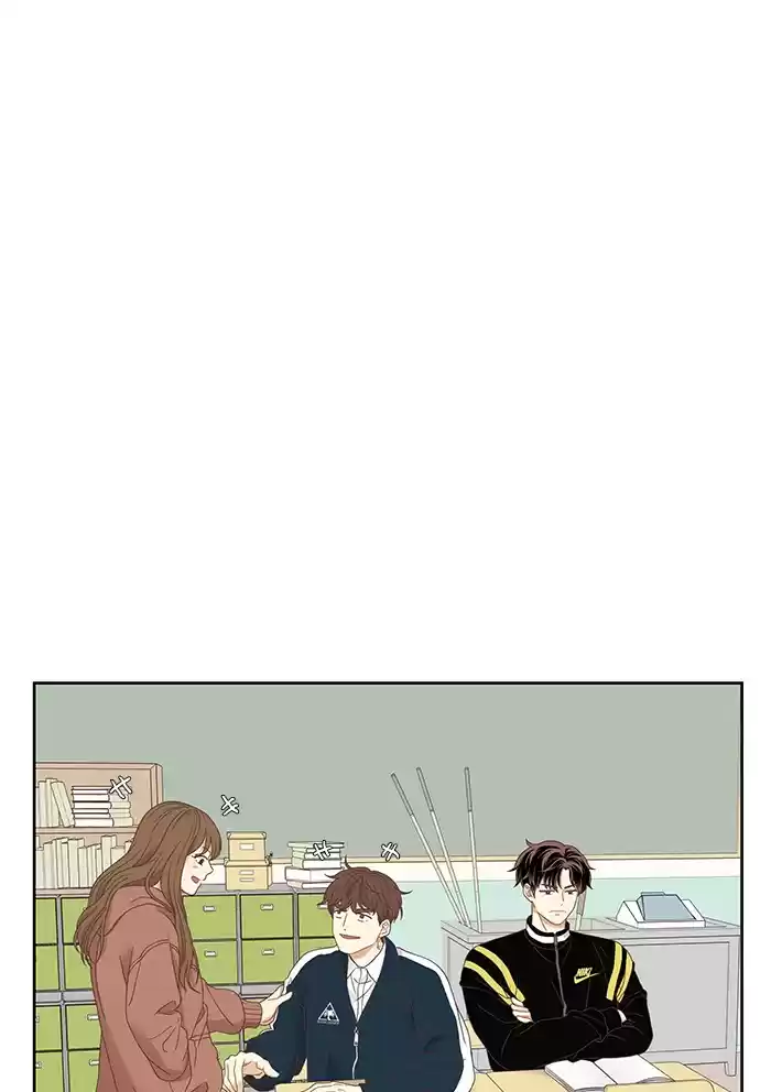 Girl's World Chapter 219: 219 - Part 2.5