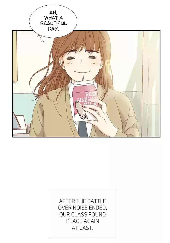 Girl's World Chapter 219: 219 - Part 2.5