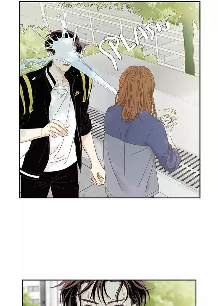 Girl's World Chapter 219: 219 - Part 2.5