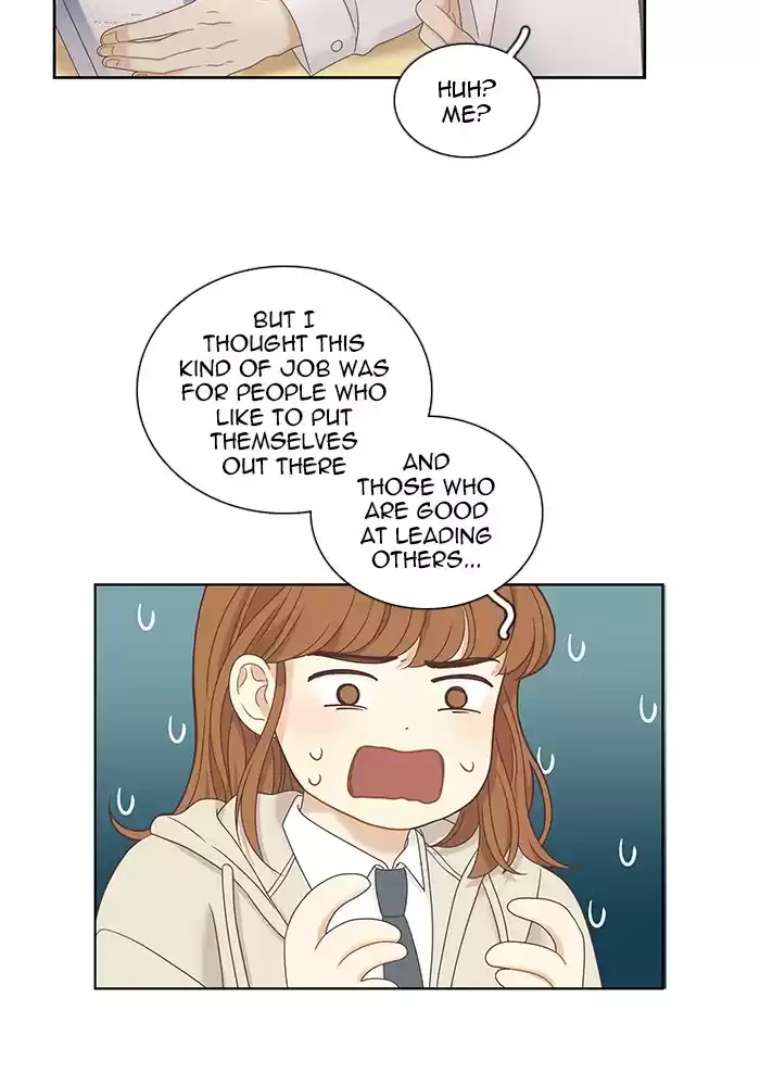 Girl's World Chapter 222: 222 - Part 2.8