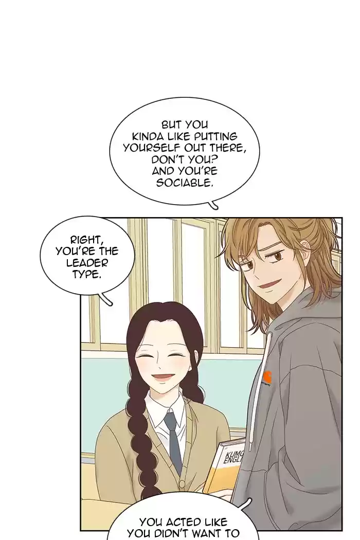 Girl's World Chapter 222: 222 - Part 2.8