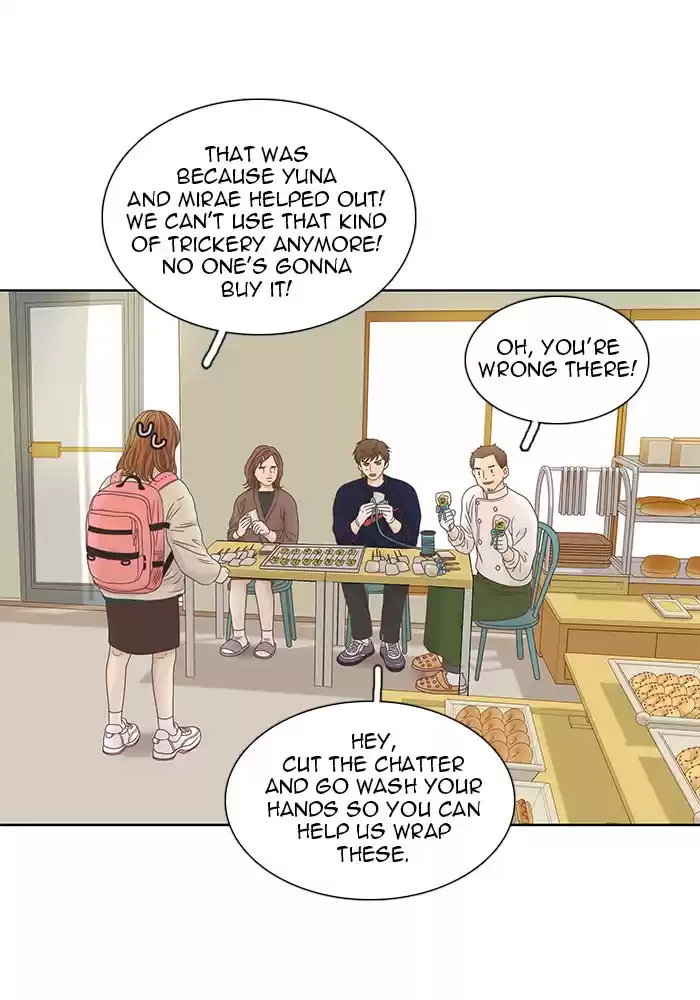 Girl's World Chapter 225: 225 - Part 2.11