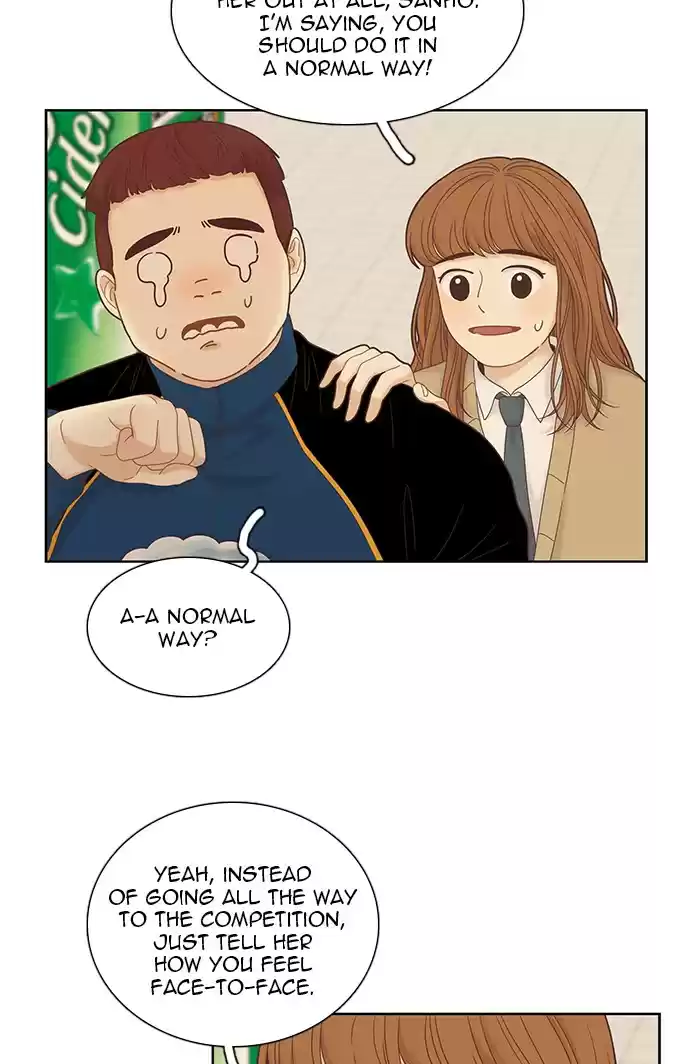 Girl's World Chapter 228: 228 - Part 2.14