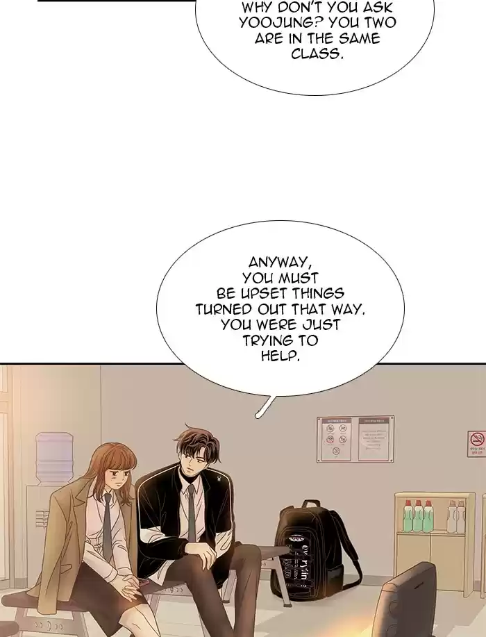 Girl's World Chapter 229: 229 - Part 2.15