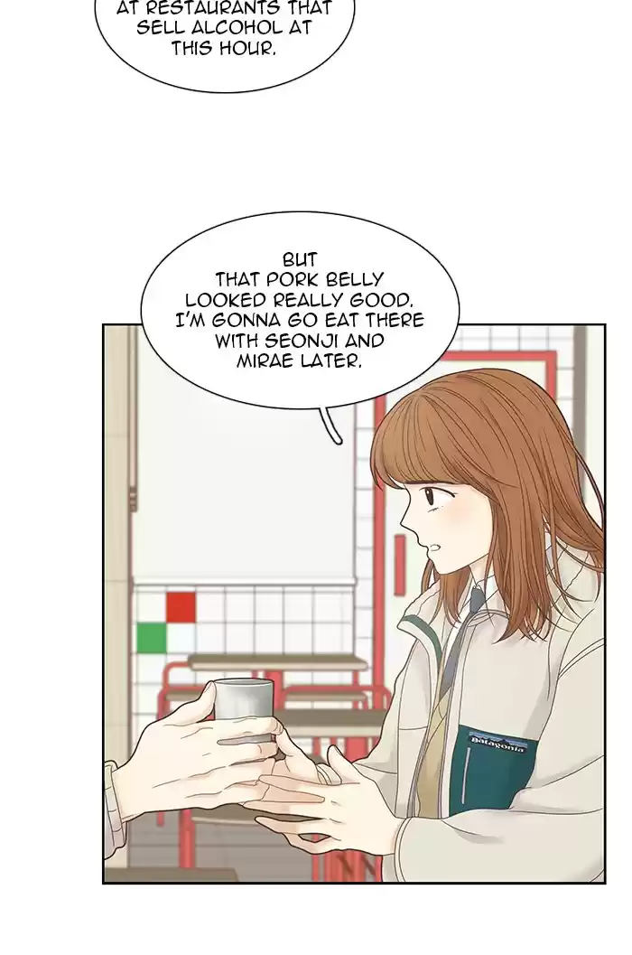 Girl's World Chapter 233: 233 - Part 2.19