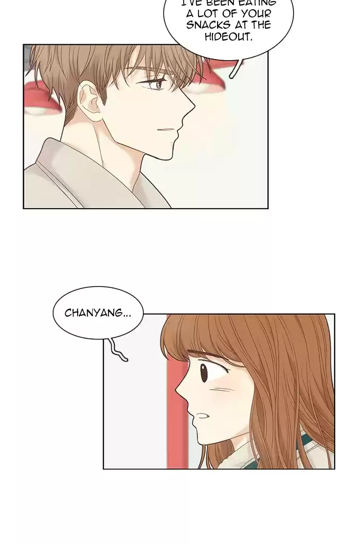 Girl's World Chapter 233: 233 - Part 2.19