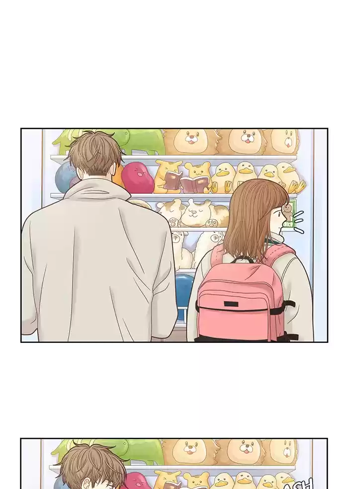 Girl's World Chapter 233: 233 - Part 2.19