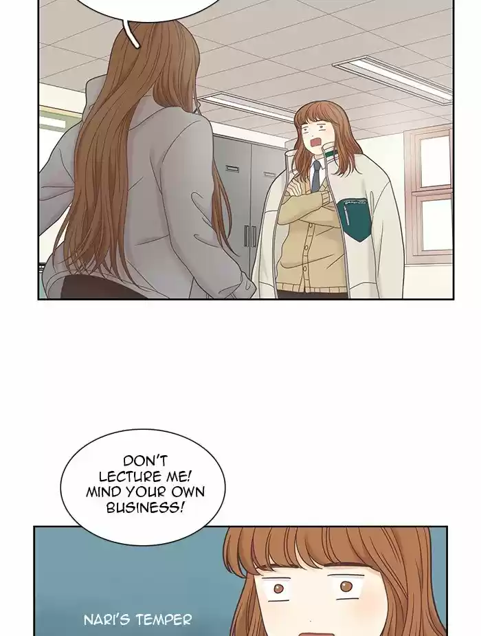 Girl's World Chapter 236