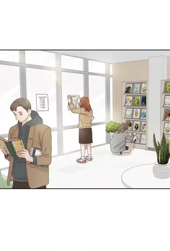 Girl's World Chapter 239: 239 - Part 2.25