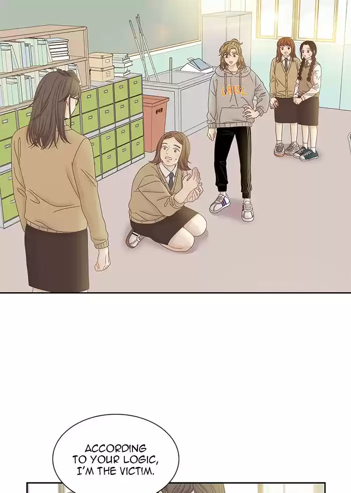 Girl's World Chapter 246: 246 - Part 2.32