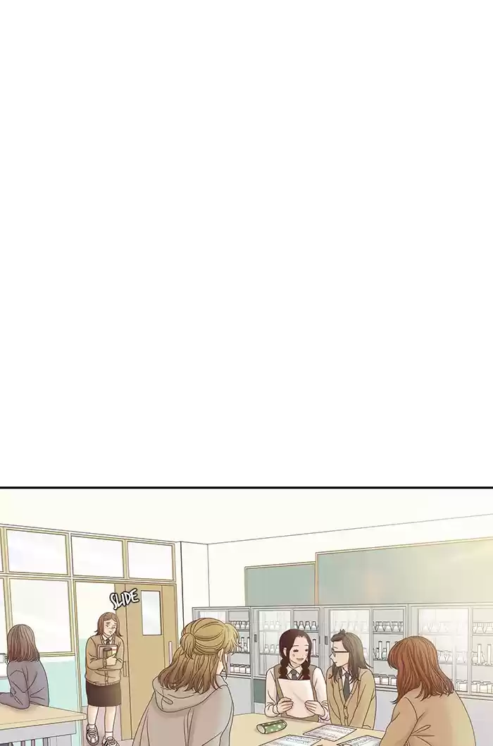 Girl's World Chapter 247: 247 - Part 2.33