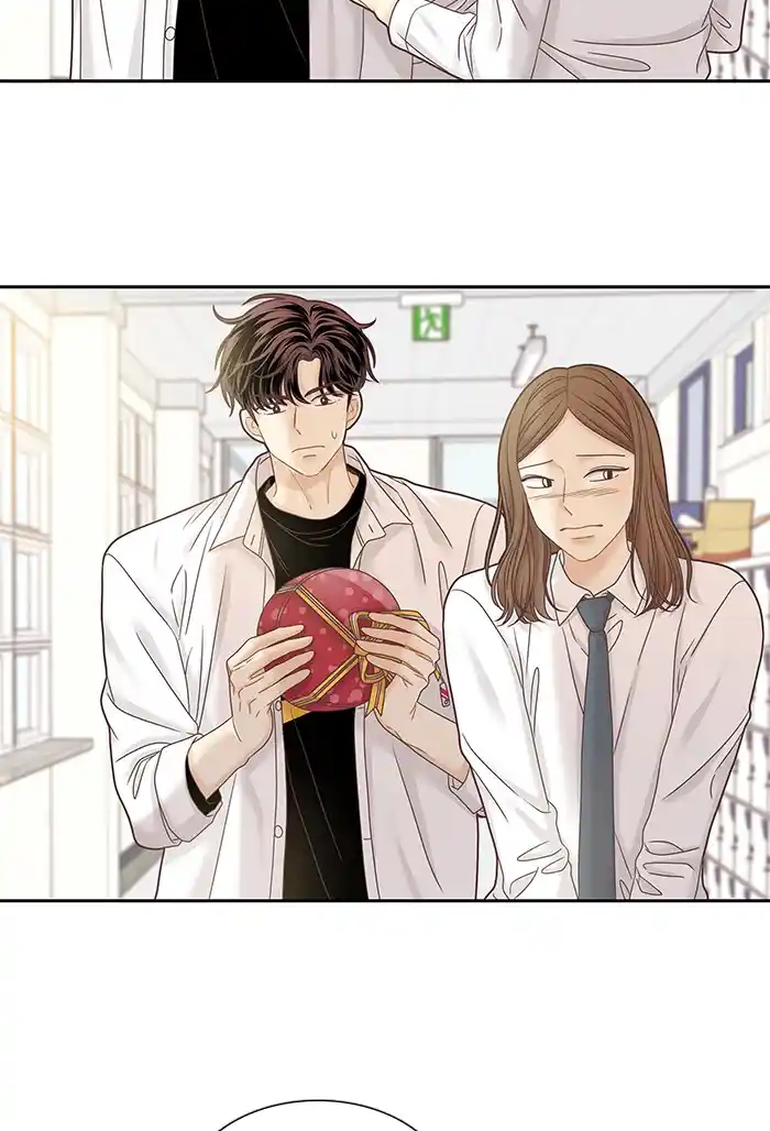 Girl’s World Chapter 251