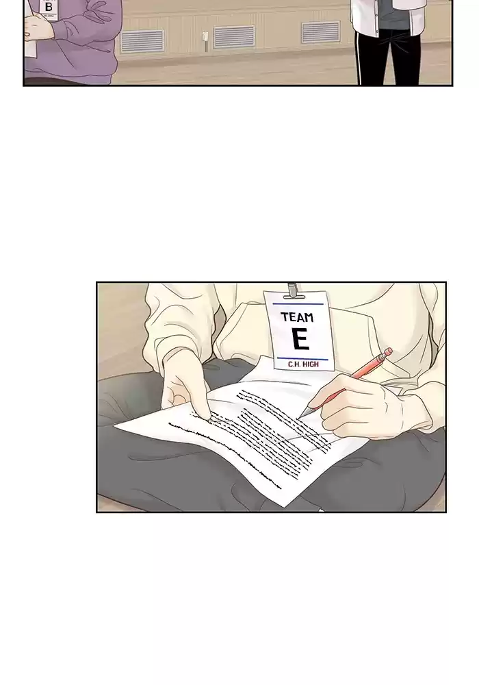 Girl's World Chapter 254