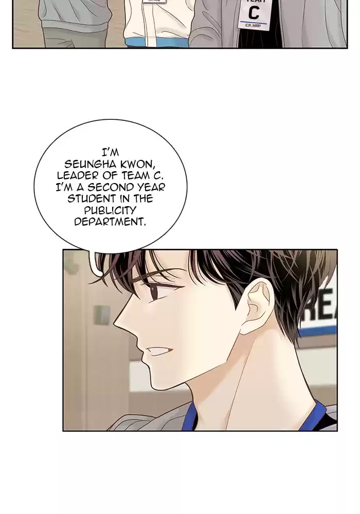 Girl's World Chapter 254