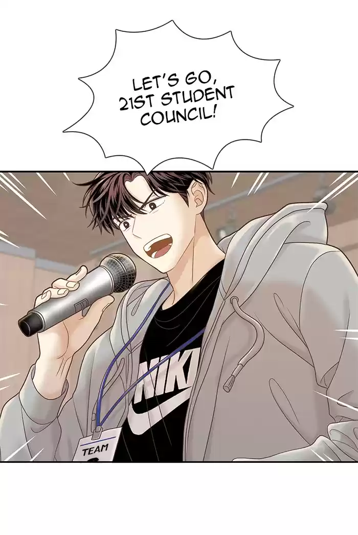 Girl's World Chapter 254