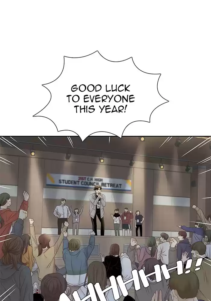 Girl's World Chapter 254