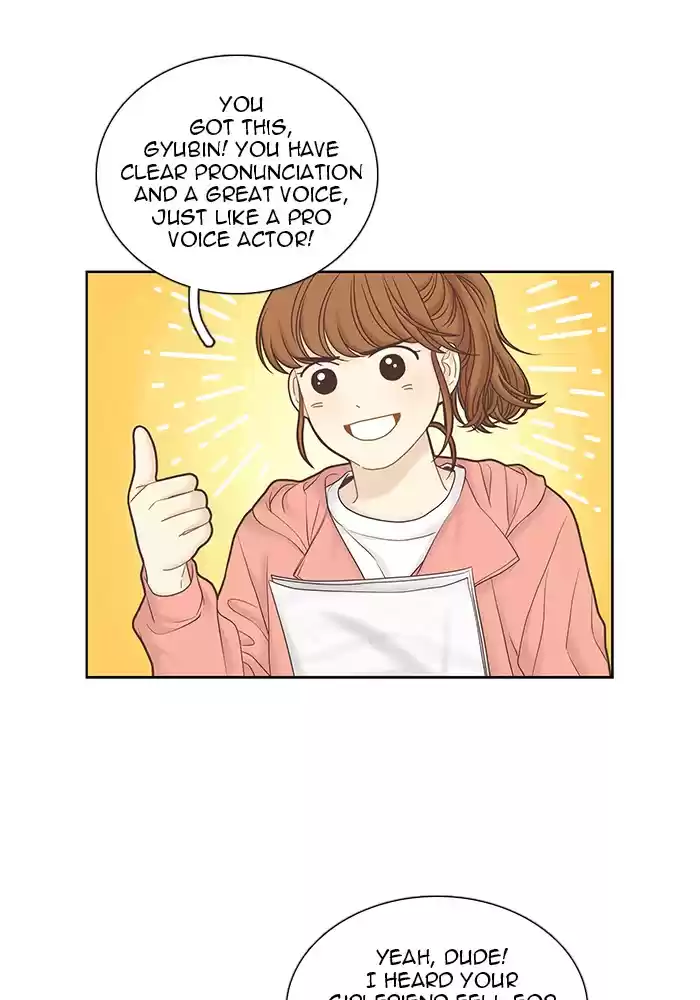 Girl's World Chapter 259: 259 - Part 2.45