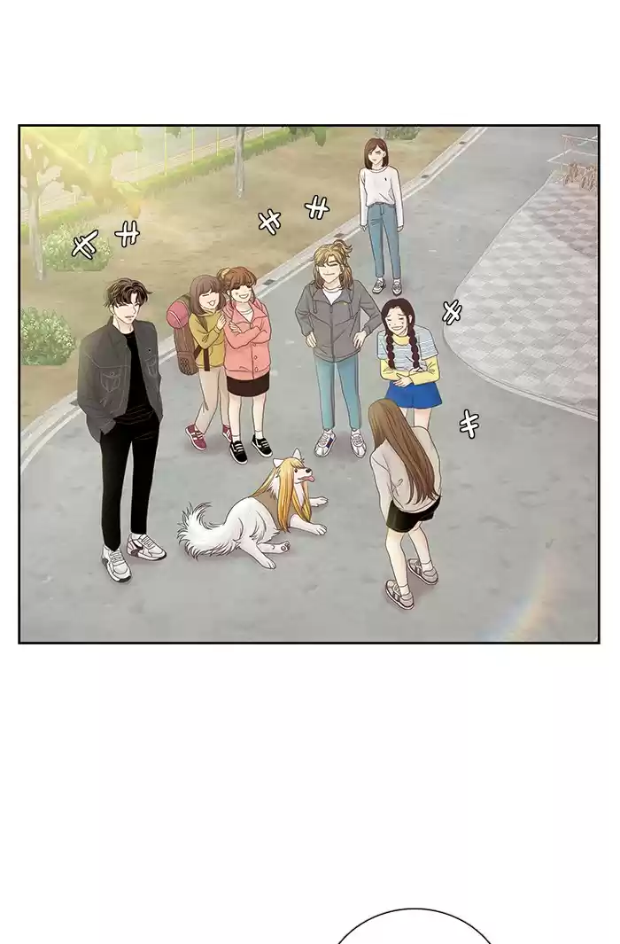 Girl's World Chapter 259: 259 - Part 2.45