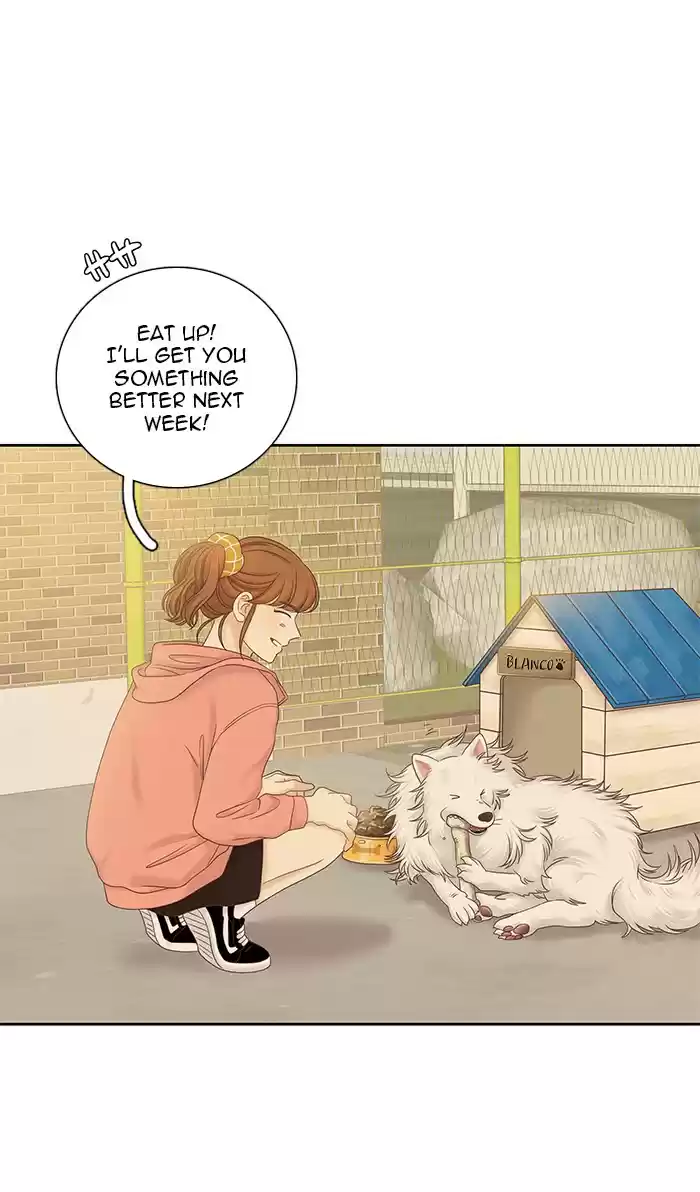 Girl's World Chapter 261: 261 - Part 2.47