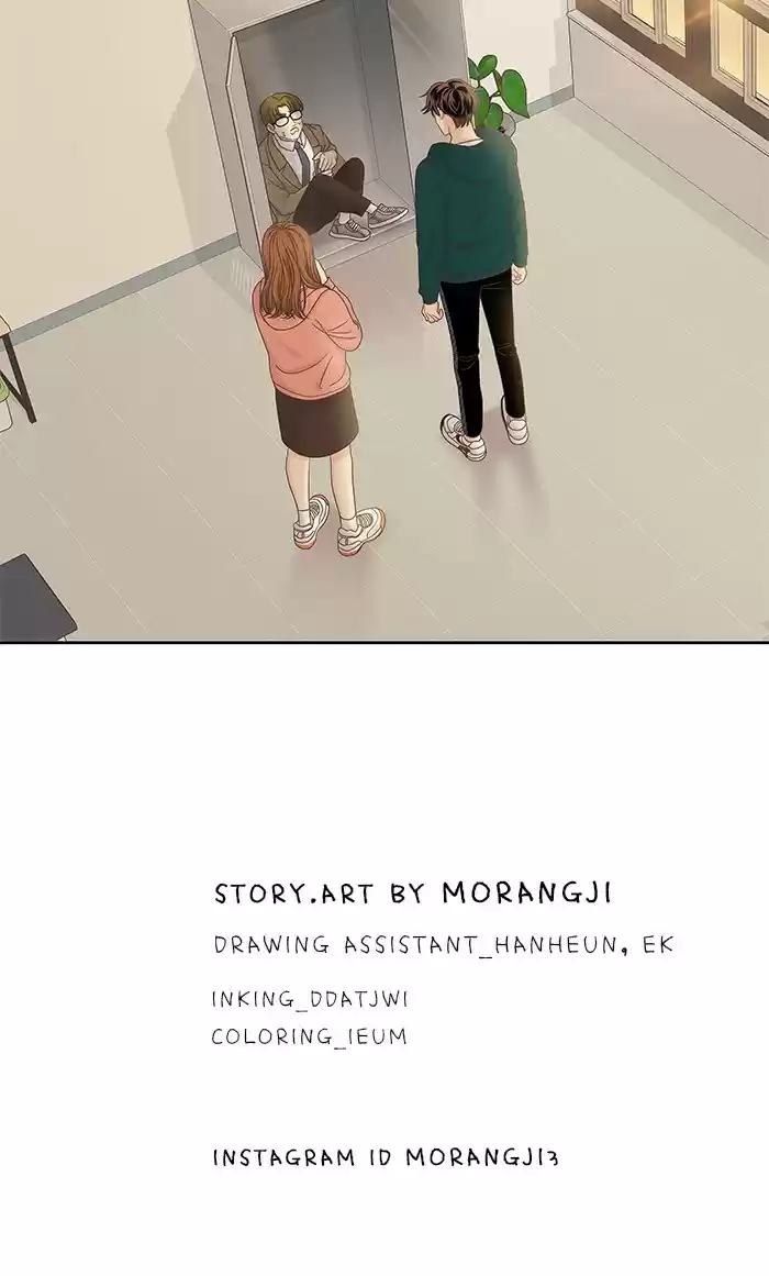 Girl's World Chapter 265: 265 - Part 2.51