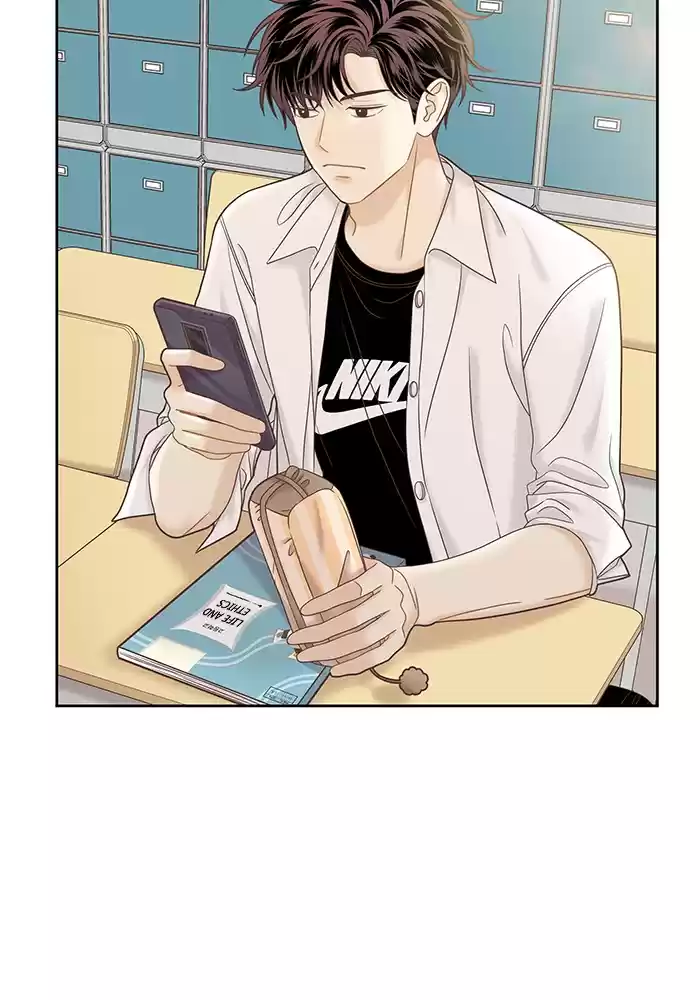 Girl's World Chapter 277