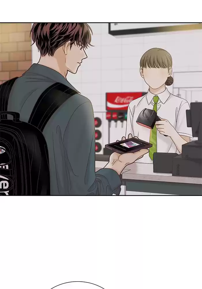 Girl's World Chapter 279