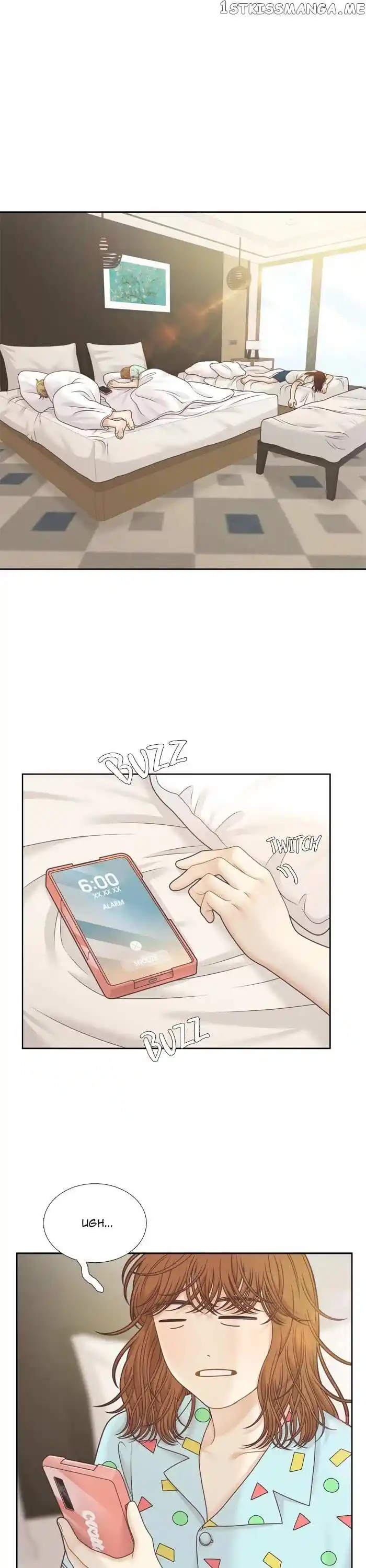 Girl's World Chapter 342