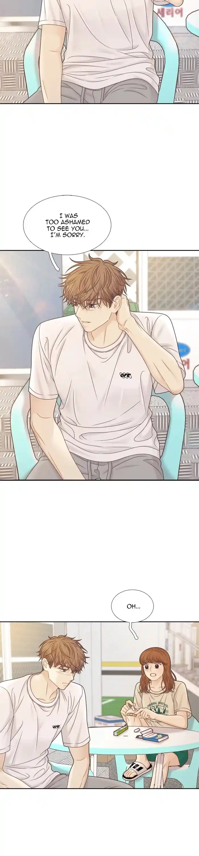 Girl's World Chapter 349