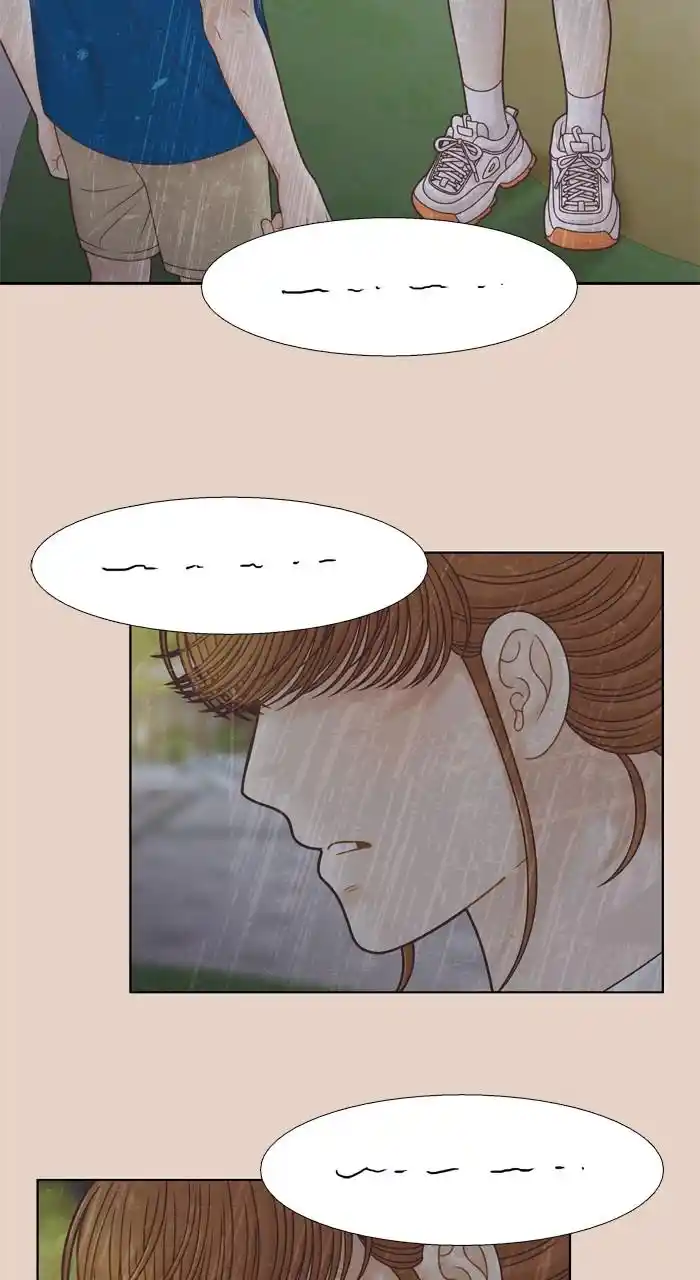 Girl's World Chapter 374