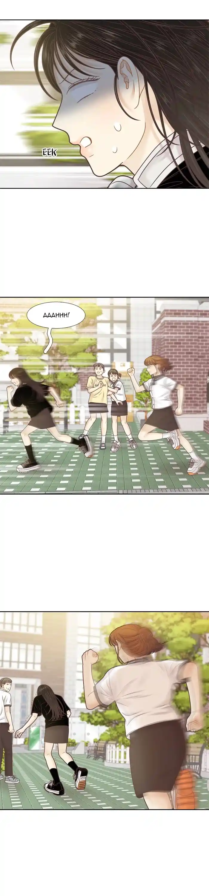 Girl's World Chapter 382