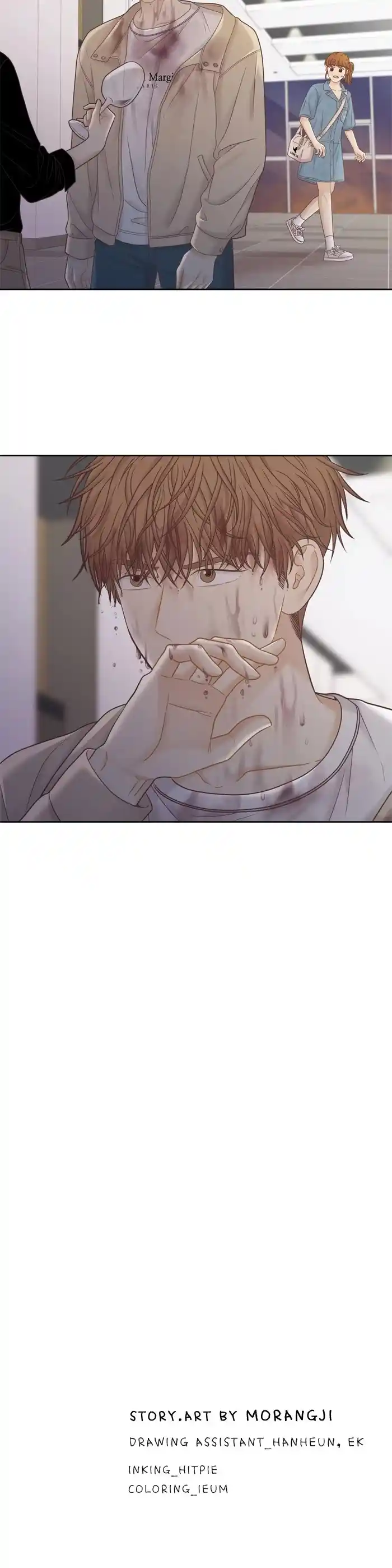 Girl's World Chapter 396