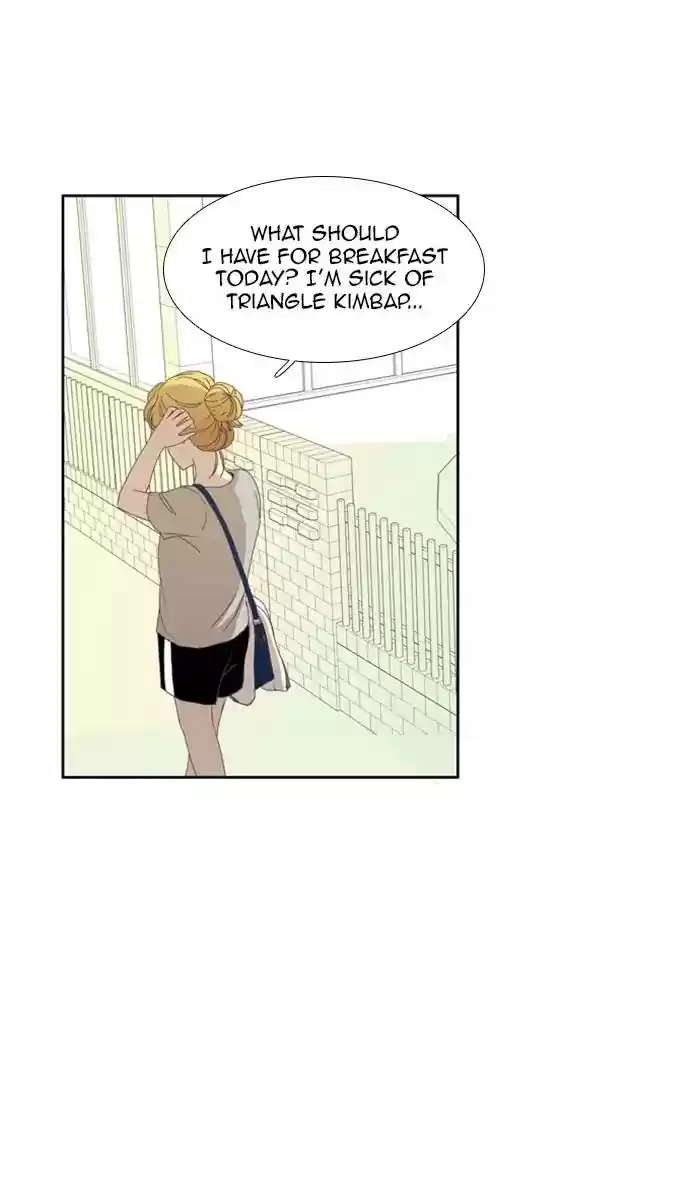 Girl's World Chapter 96: The Secret