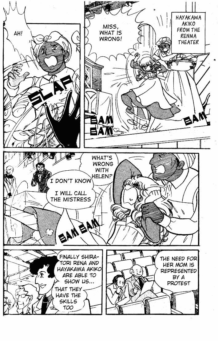 Glass Mask Vol. 10 Ch. 50