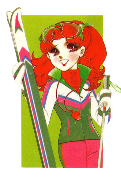 Glass Mask Vol. 11 Ch. 55