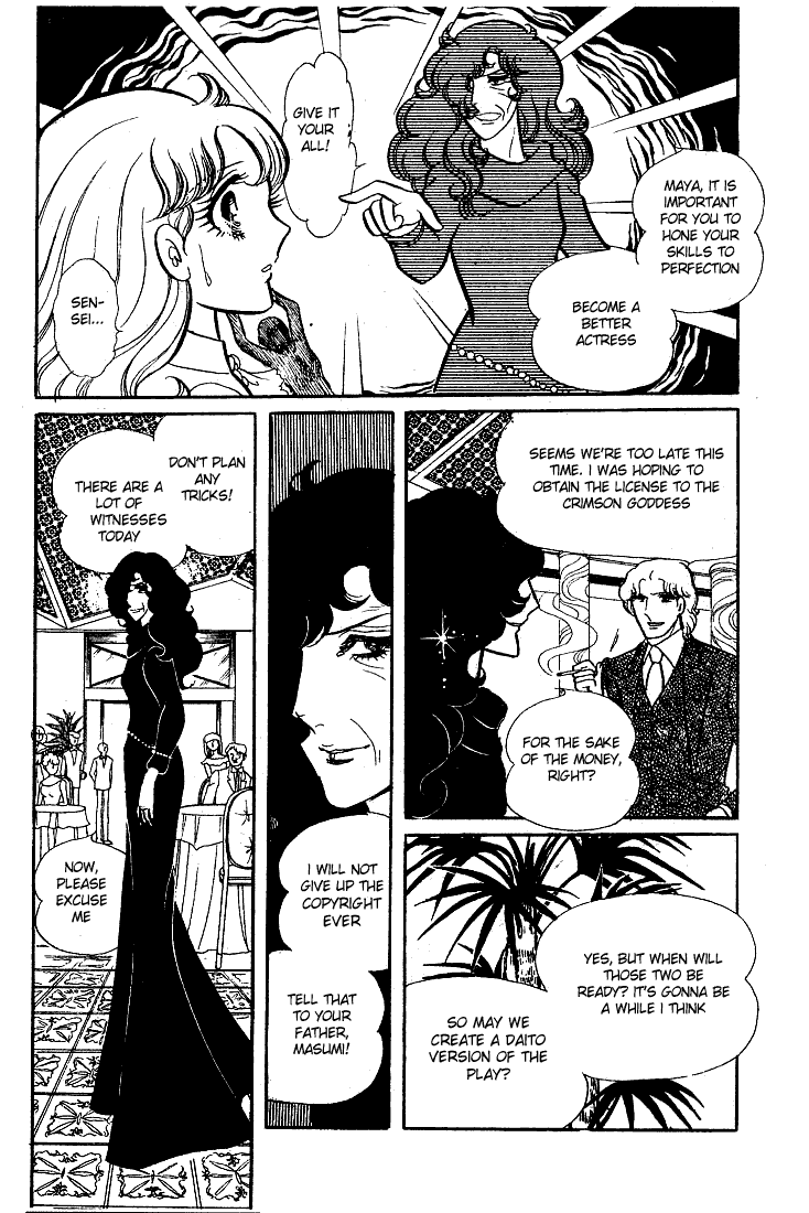 Glass Mask Vol. 13 Ch. 61