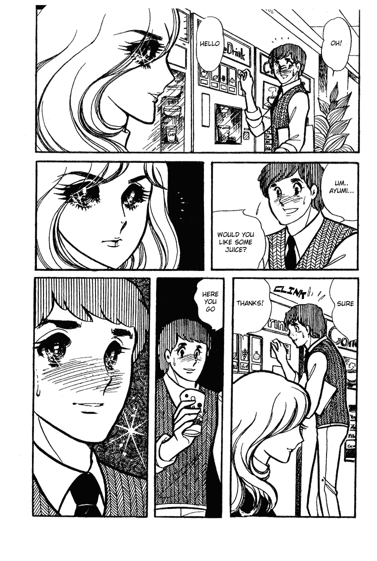 Glass Mask Vol. 14 Ch. 66