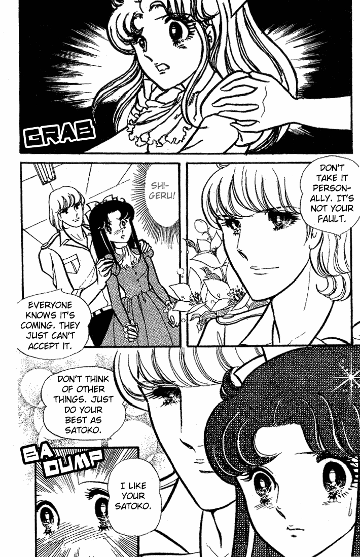 Glass Mask Vol. 14 Ch. 67