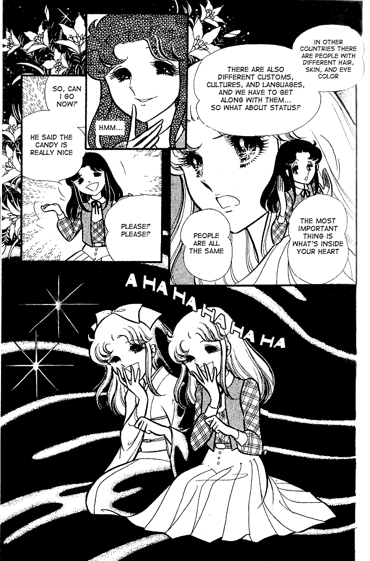 Glass Mask Vol. 16 Ch. 76