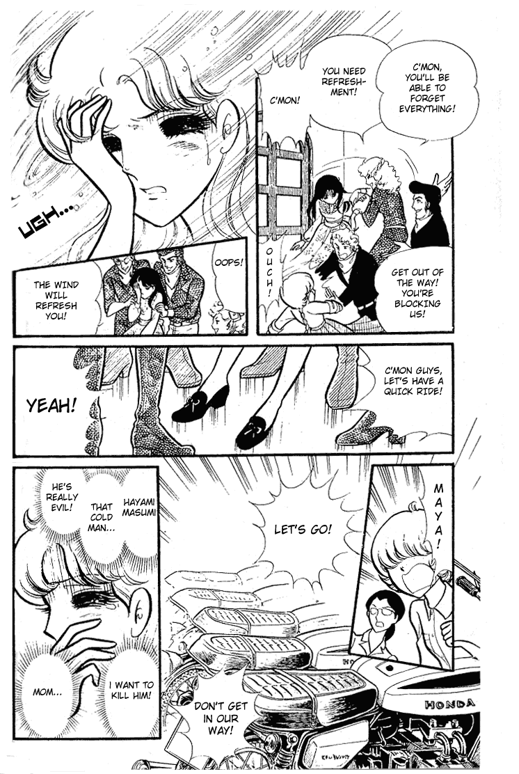 Glass Mask Vol. 16 Ch. 77