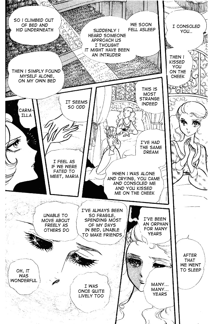 Glass Mask Vol. 17 Ch. 82