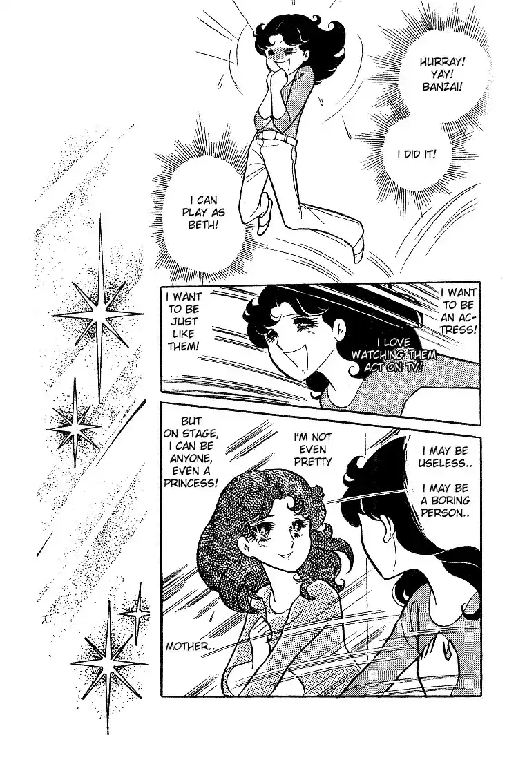 Glass Mask Vol. 2 Ch. 10