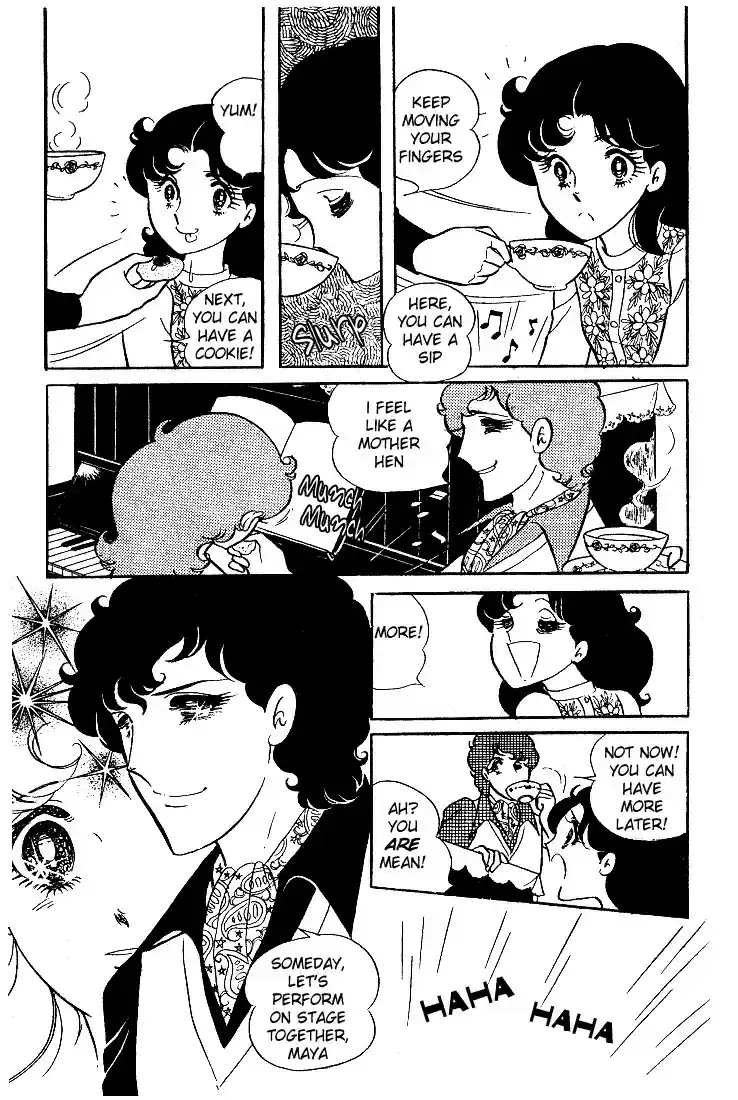 Glass Mask Vol. 2 Ch. 10