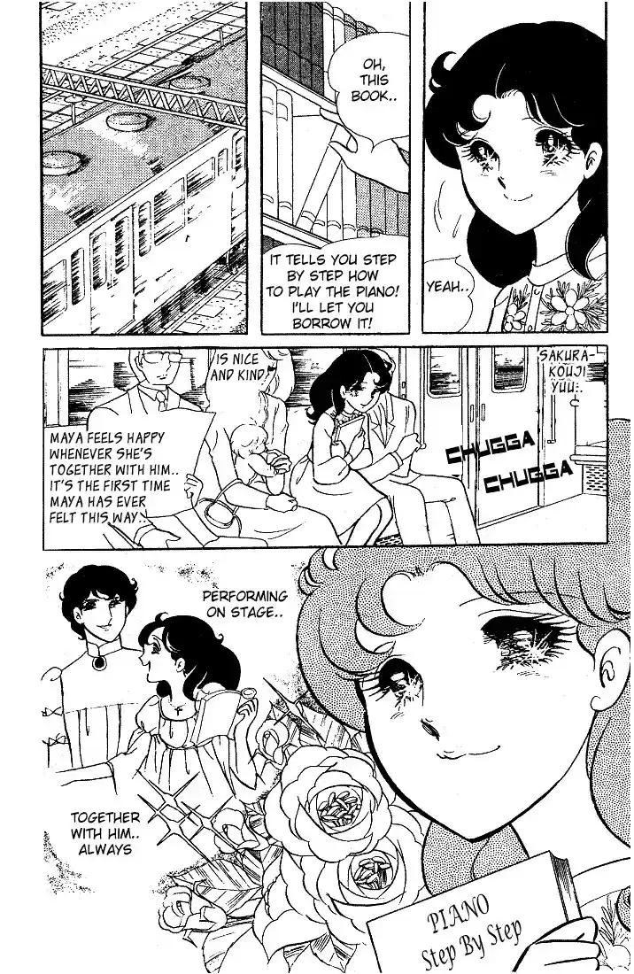 Glass Mask Vol. 2 Ch. 10