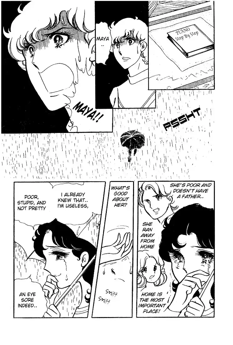 Glass Mask Vol. 2 Ch. 10