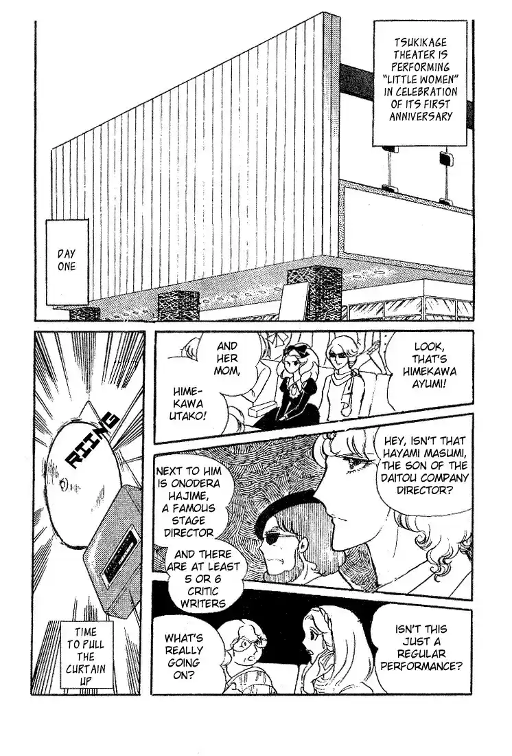 Glass Mask Vol. 2 Ch. 10